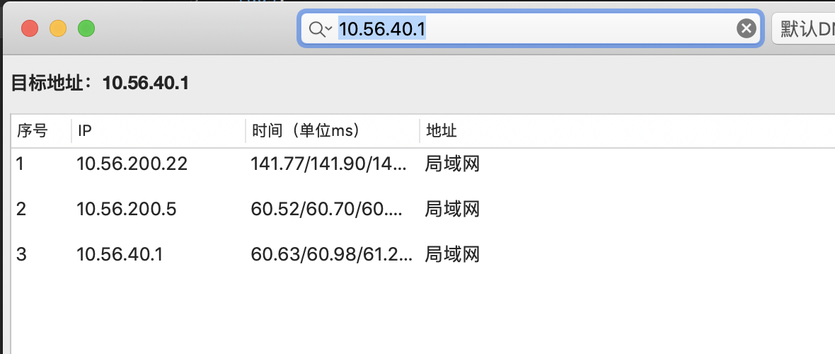 traceroute from Mac to router